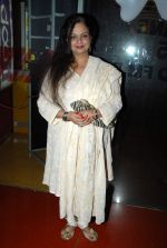Nilima Azim at Dev Anand_s Chargesheet film premiere in Cinemax, Mumbai on 29th Sept 2011.JPG